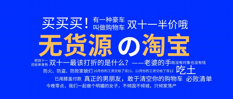 [女孩做什么生意最赚钱]淘宝无货源店铺怎么操作45天盈利5位数，精细化运营是什么 赚钱项目