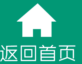门别网 天猫商城网店出售转让 淘宝网店转让出售 京东店铺出售 网店买卖交易平台