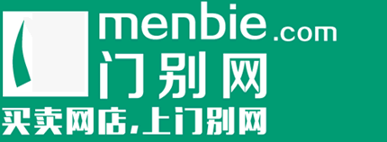 门别网 天猫商城网店出售转让 淘宝网店转让出售 京东店铺出售 网店买卖交易平台